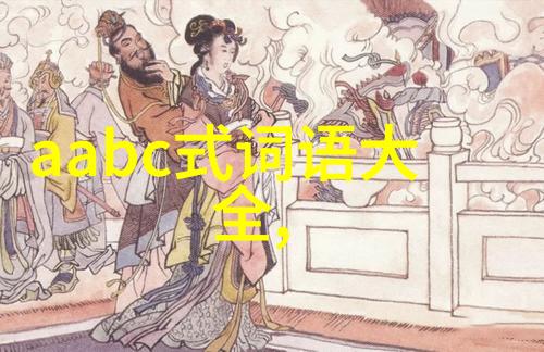 中国的民间故事我家乡的那些说不完的话