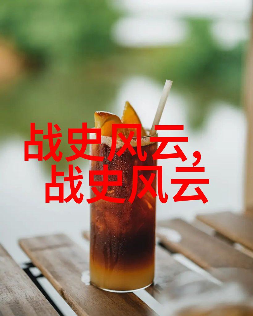 古老传说中的智慧与力量探索中国神话故事全集的深层意义