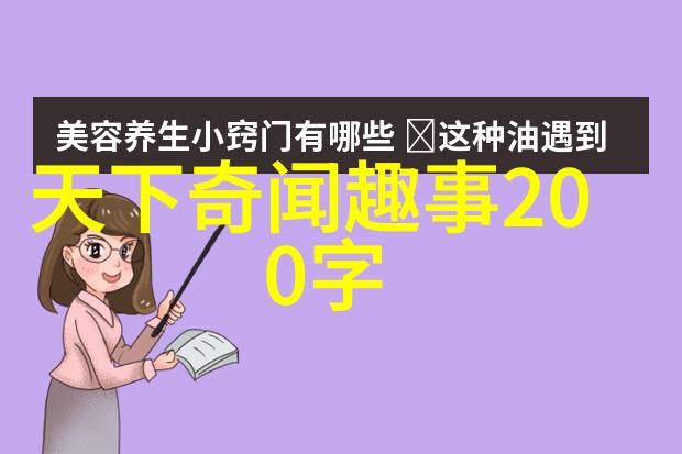 中国神话故事精选30篇古代传说文化探索