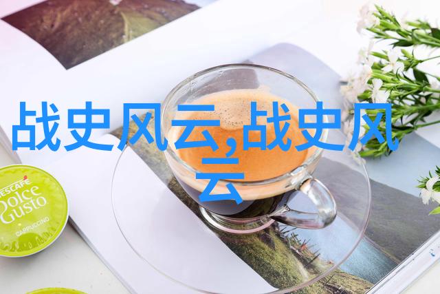 吉利可汗的太极拳宋同春教我如何在草原上和羊群对决