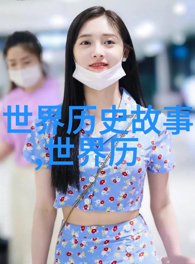 龙凤盛世明朝的传奇篇章