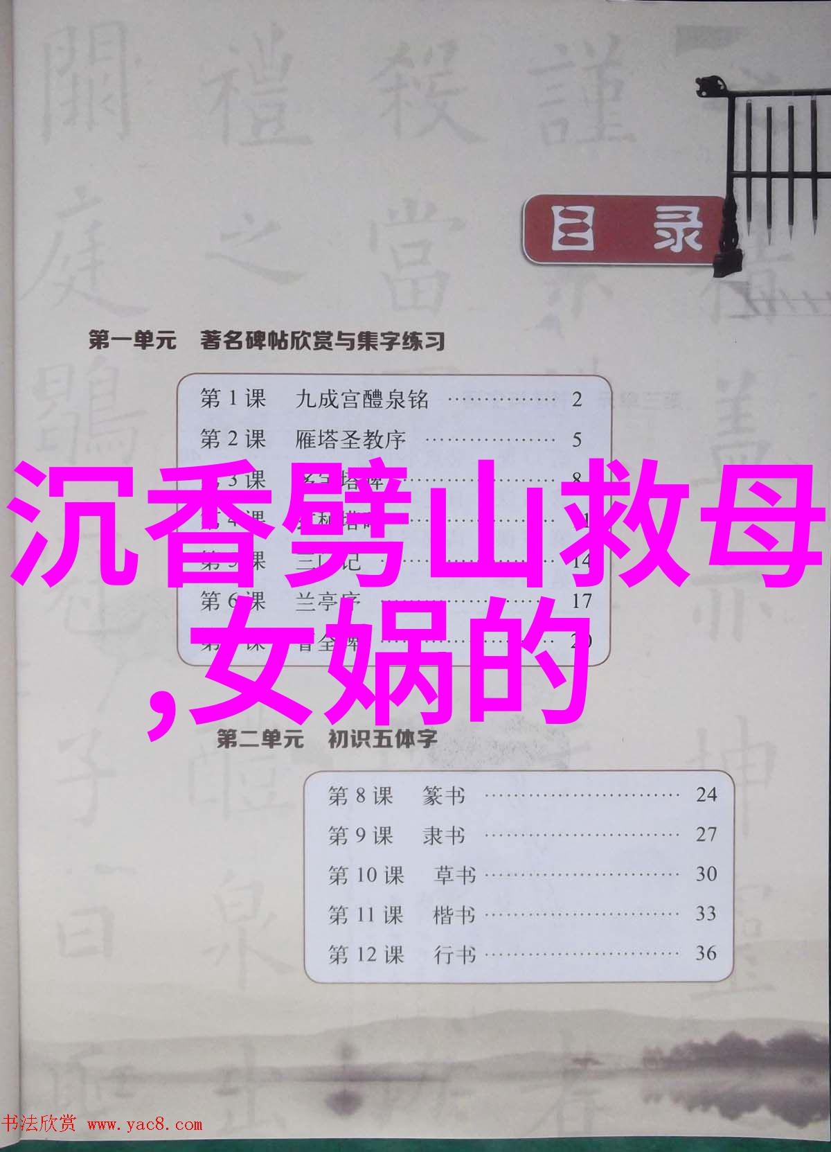 古代皇帝请客趣闻西汉大臣要跪趴在地上吃1921年到2021年党的重大事件时间轴物品展示