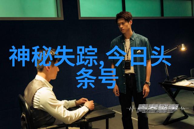 英语课代表探索角色与影响力