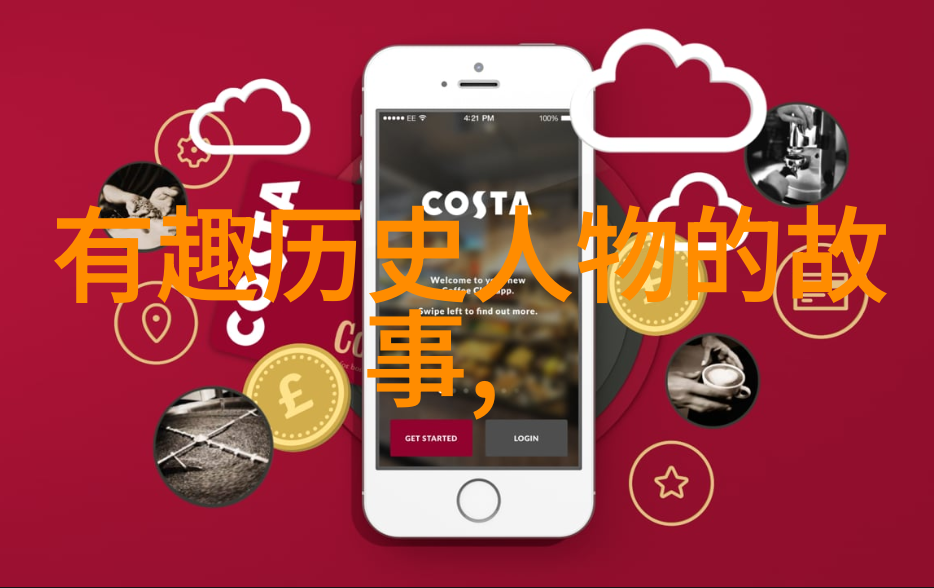 中国历史上惊艳的名字唆鲁合贴尼11921252在社会中的光芒