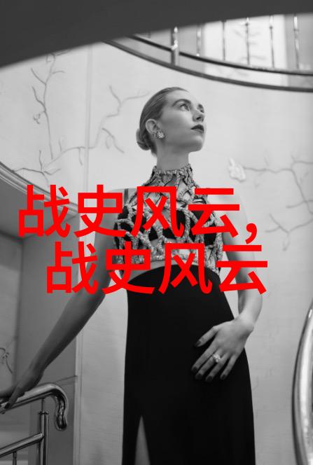秦灭六国赵奢背后的悲剧与荣耀