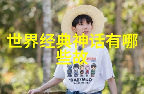 故宫后花园中的秘密宴会