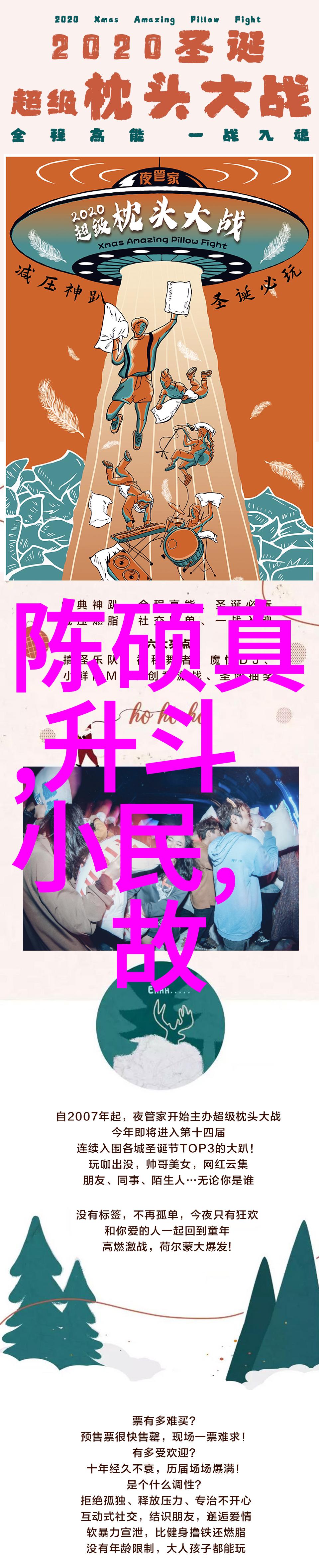 清朝十二位皇帝顺序中咸丰皇帝曾亲笔御书临潢普护匾为昌图府梨树城兴隆寺