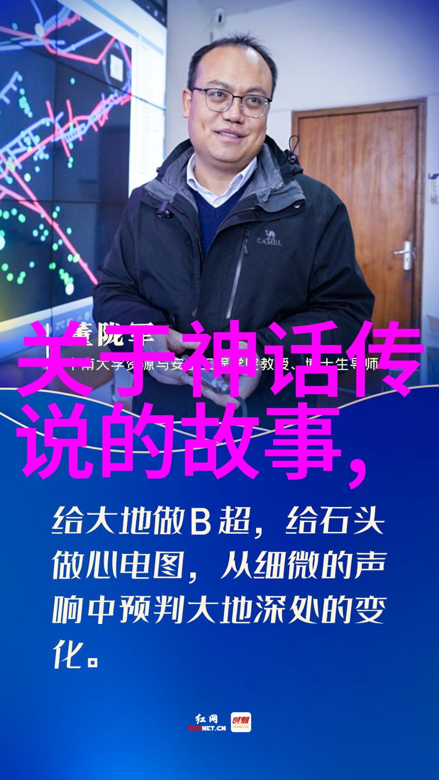 中国神话故事30篇-穿越古代奇幻解读中国神话故事的深层meaning
