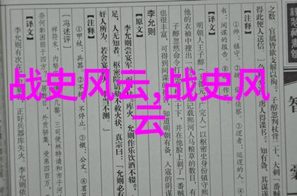 隐秘的朝堂野史记中的宦官之争