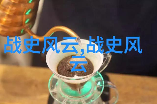燕易王战国时期的名将之星前321年前夕他在历史舞台上闪耀着怎样的光芒