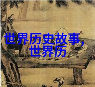 牛郎织女神话故事中的牛郎和织女分别代表了什么象征呢