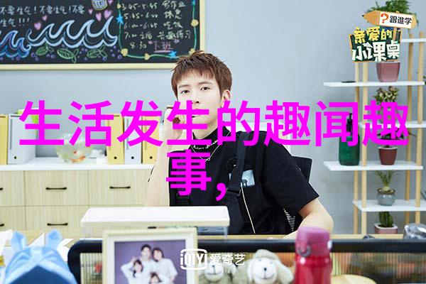 英雄无泪黄继光的英勇事迹