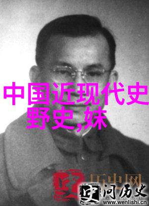 山海经中的神话故事探索古代中国神话传说