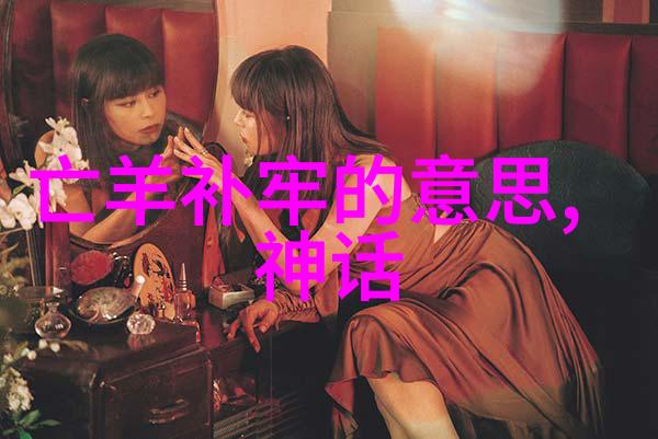 古韵传承民间故事的现代篇章