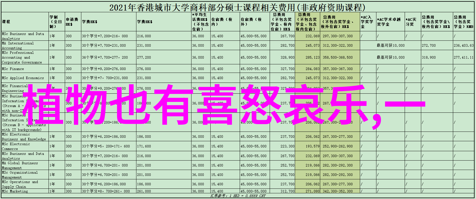 中国民间传说中的巨著孟姜女与土地婆婆的壮丽篇章汇聚了丰富的传统文化典故故事大全