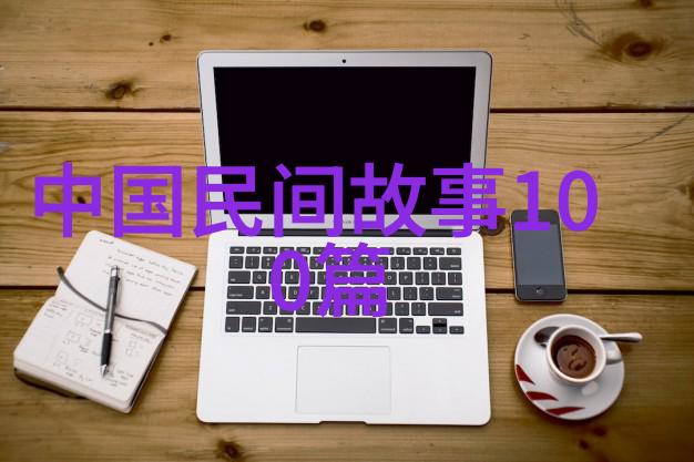 永恒的光泽揭秘95W乳液78WYW永久区域的护肤秘诀
