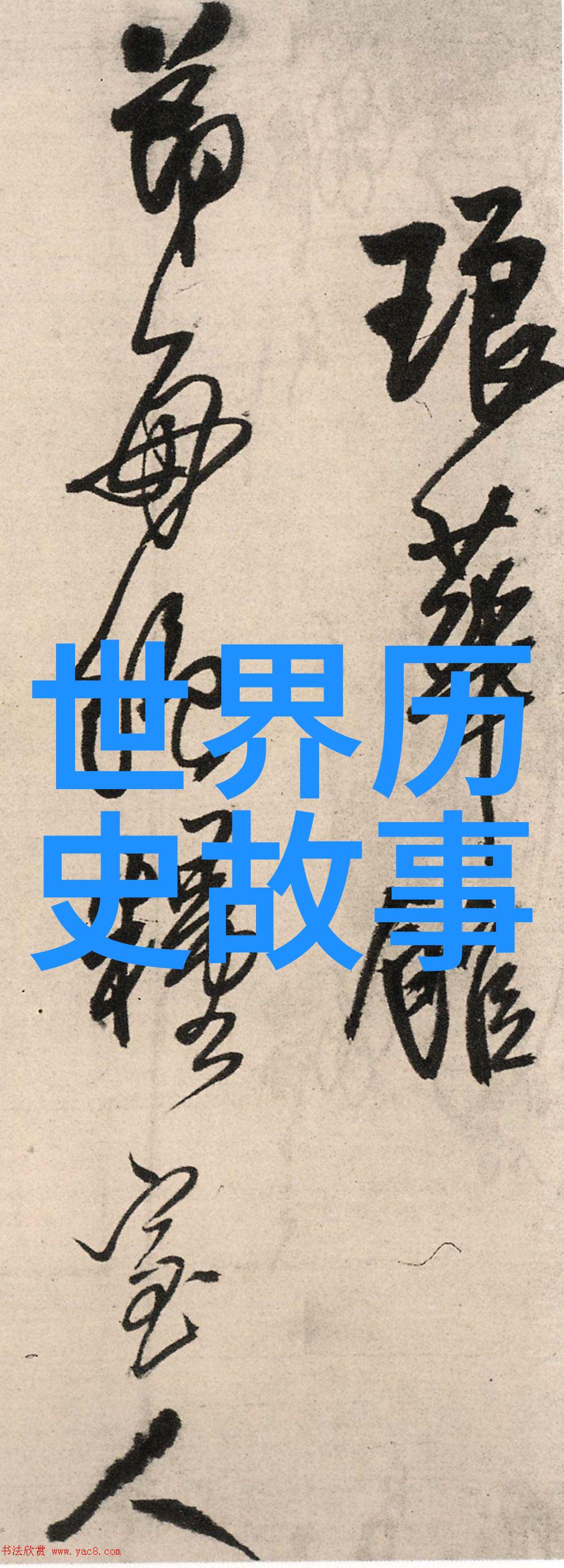 白兔的西瓜之谜