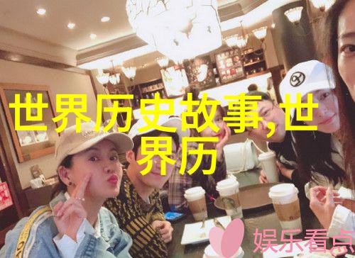 主题我来跟你说说中国神话传说的那些故事吧