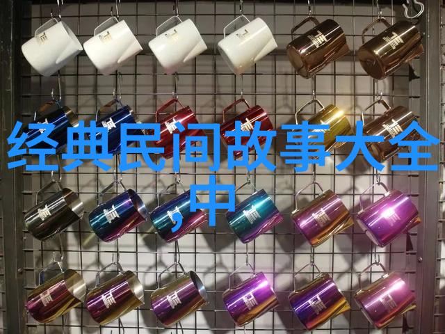 历史尧舜禅让制传统故事中的物品考究