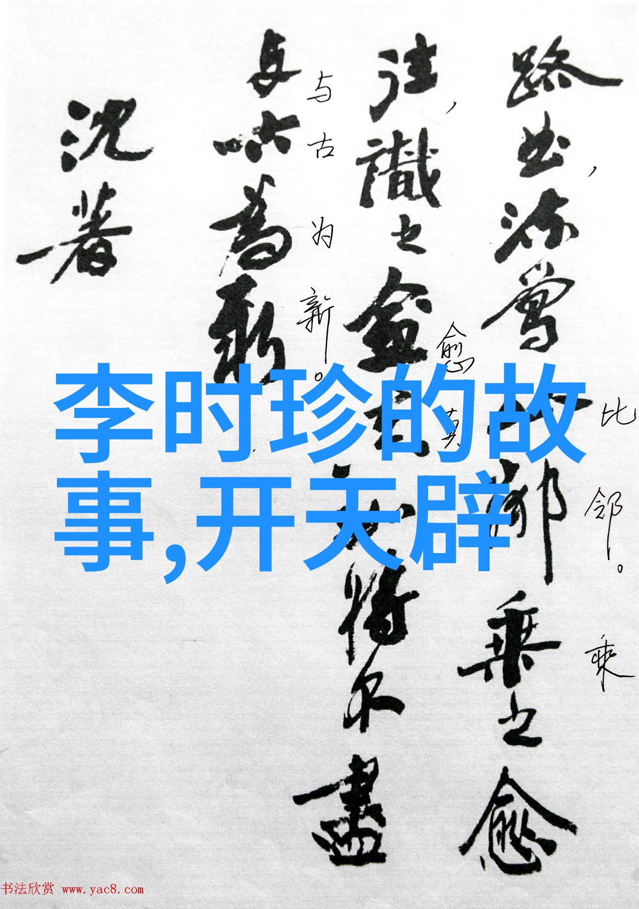 钟嘉欣绮丽一瞥2017年歌手第三期完整版