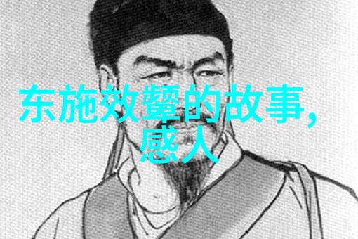 朱青京剧十大名段中的翎毛凤彩