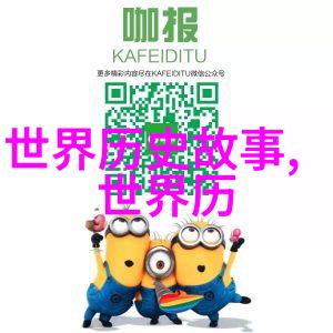 清初百年大计康乾盛世三藩之乱雍正整顿