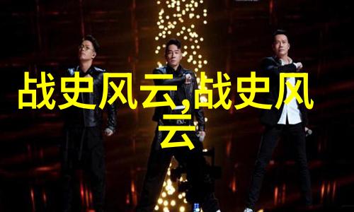 中国神话故事研究目录探索古代传说与文化内涵
