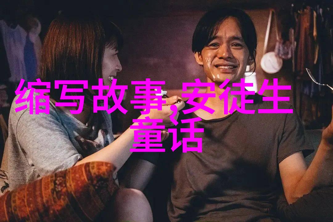 穿越千年古代帝王的秘密爱情故事