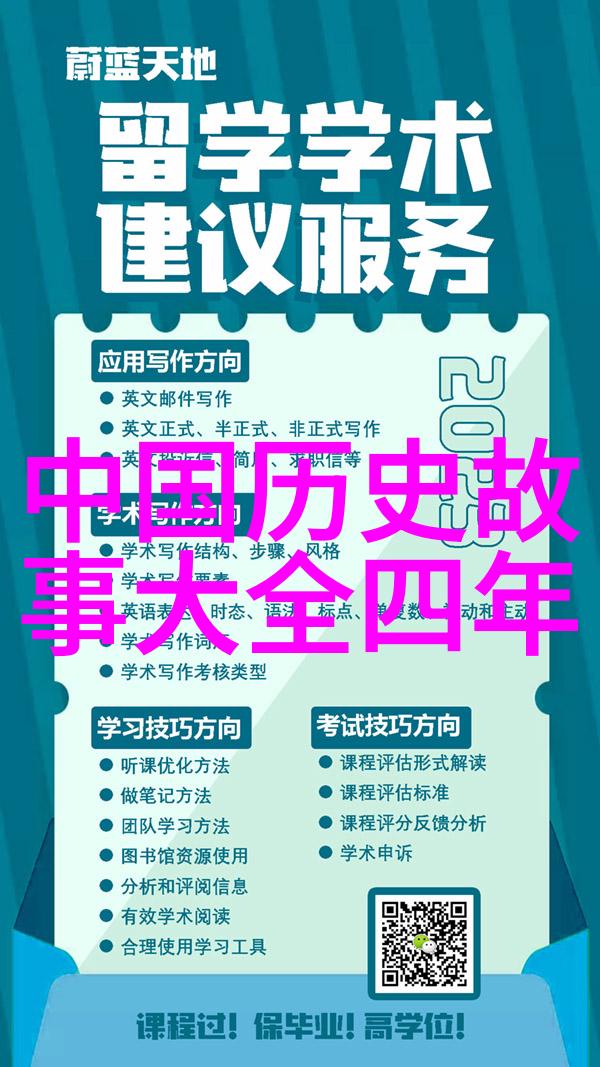 神话之韵30篇古今传说