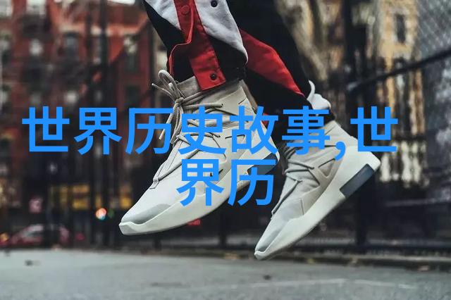 赵代王嘉七国初期的领袖之光约公元前250年左右