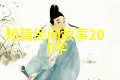 明朝朱允炆之谜一位皇帝的消失