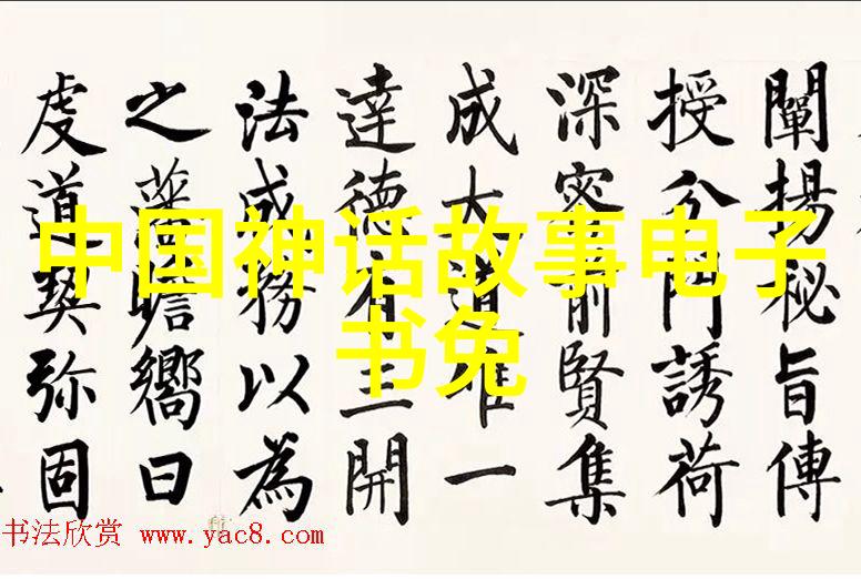 当年的孩子们在元旦晚上是否也围坐在火炉旁听祖父母讲述神秘的传说