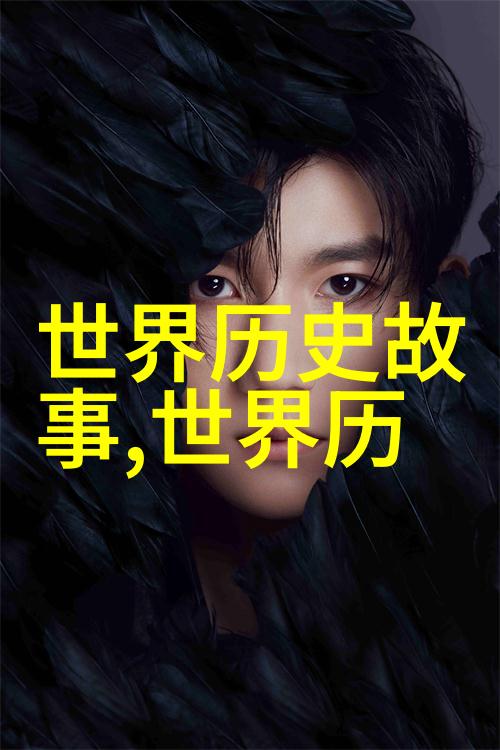 揭秘万历十五年历史巨变