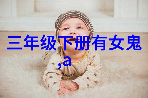 影像中的恐怖70年代老电影的幽灵回音