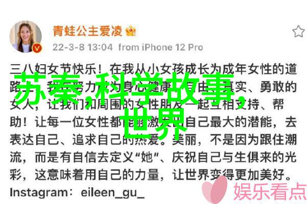 古代宫廷中的汉朝信仰的奇幻之旅