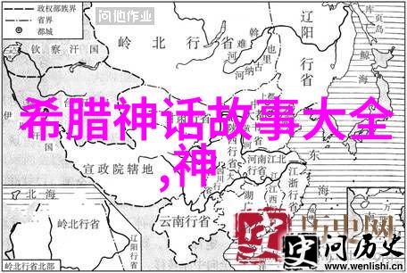 中国经典神话故事选传说中的英雄与奇迹