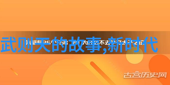忒修斯与海伦希腊神话故事适合小学生的宝藏箱
