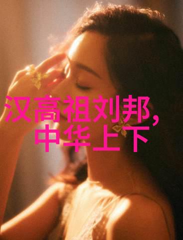 牛郎织女传说古代中国的爱情与牺牲