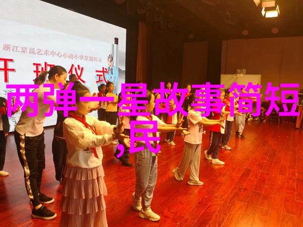 神话故事100篇二年级穿越古老传说探索童年的奇幻世界