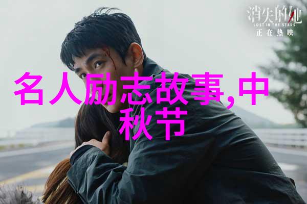 探秘86年春晚中的吓人原因