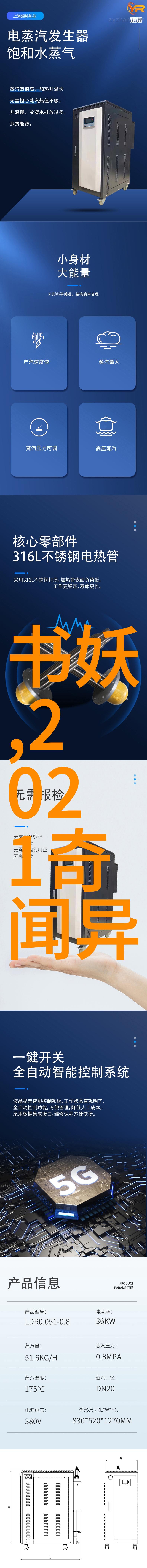 在野史中个人的经历和感受占据多大比例