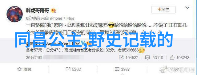 纳兰性德的一生悲剧爱情艺术与遗憾交织成的人生篇章