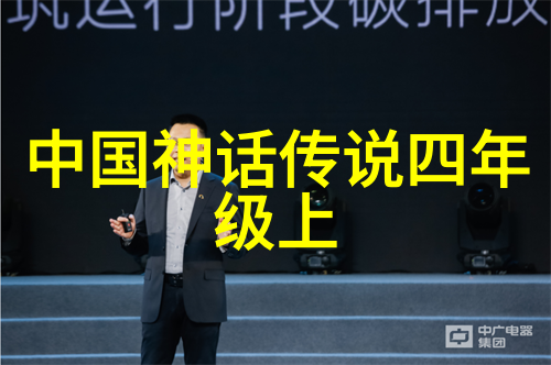 岁月长河唐玄宗与安史之乱