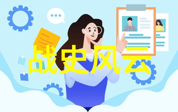 中华野史这本书怎么样-评价一本独特的历史读物