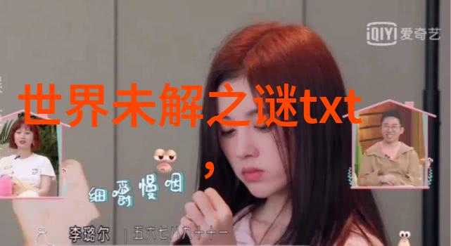 多情一夫何须多妻