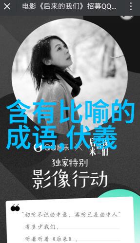 保罗迪巴拉中国十大名人的传奇故事下