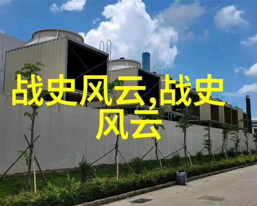 明朝的辉煌与衰落从建国到覆灭的历史巨变