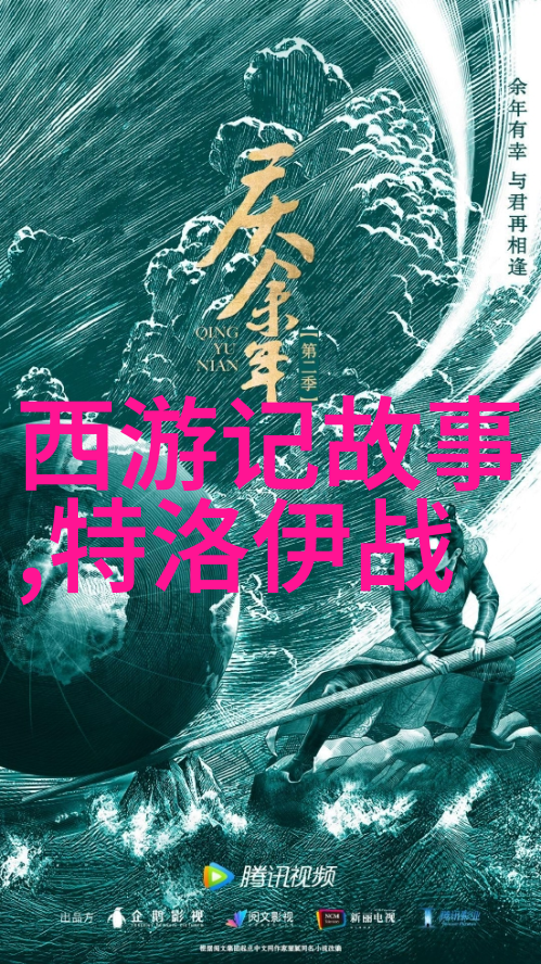 宋应星明末清初智慧的灯塔中国王朝实力排名中的璀璨明珠