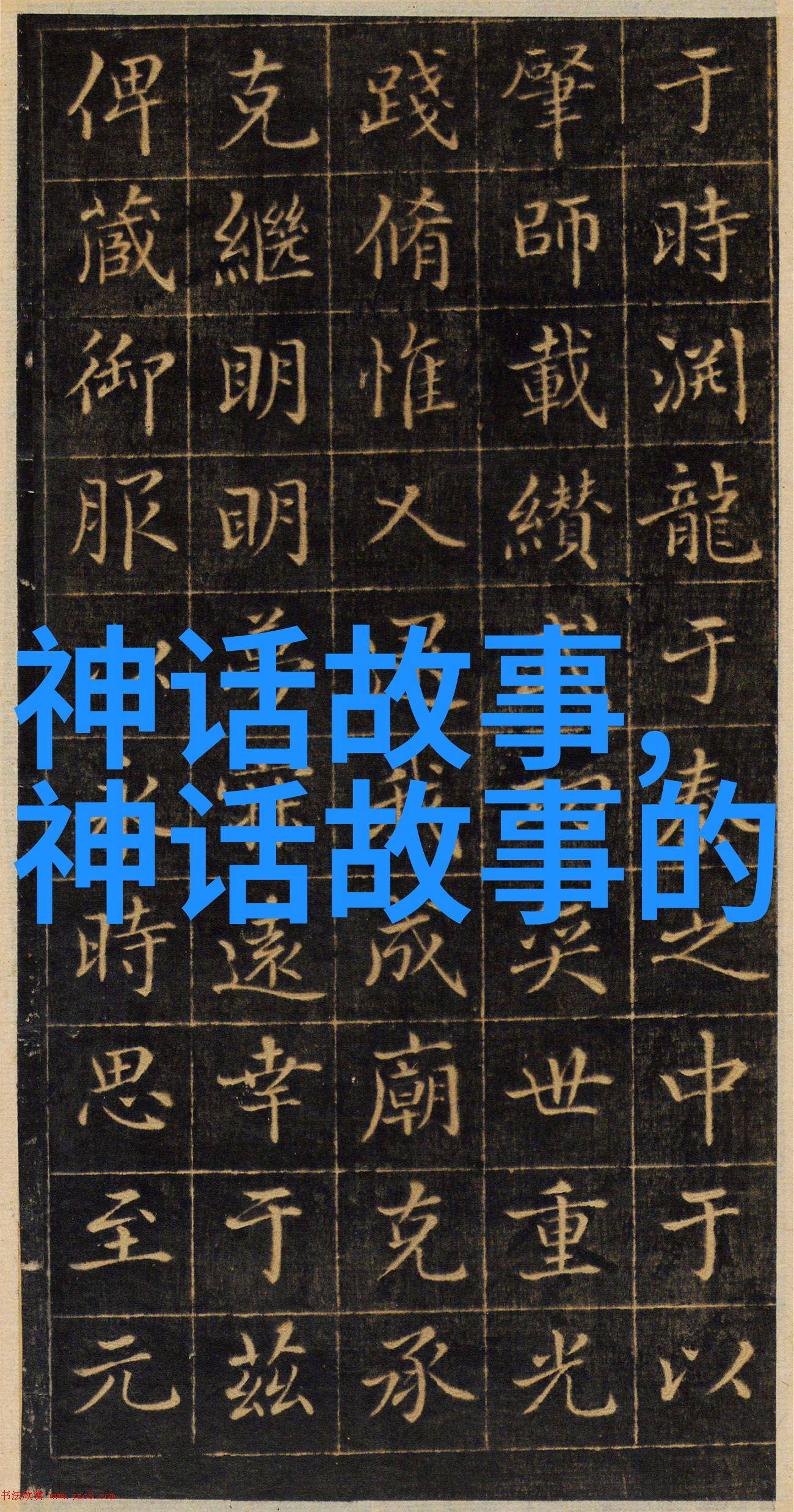 从汉到清怎样让每个朝代都成为诗意中的角色