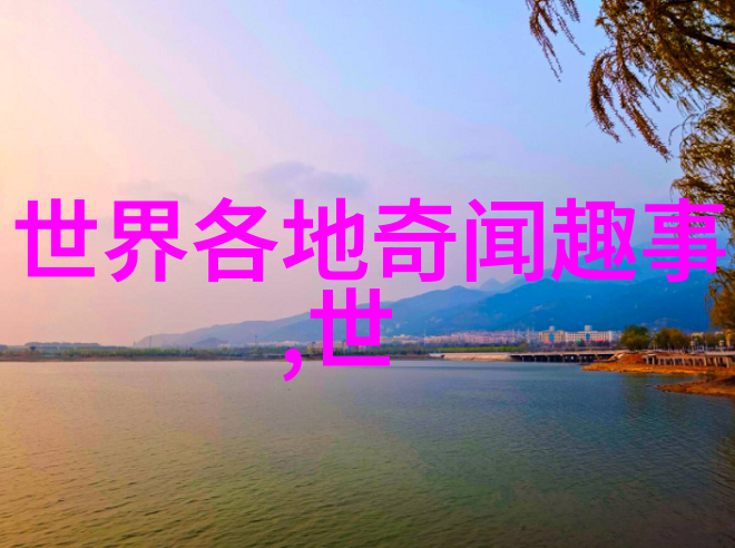 后羿射日弓箭手的勇气与智慧